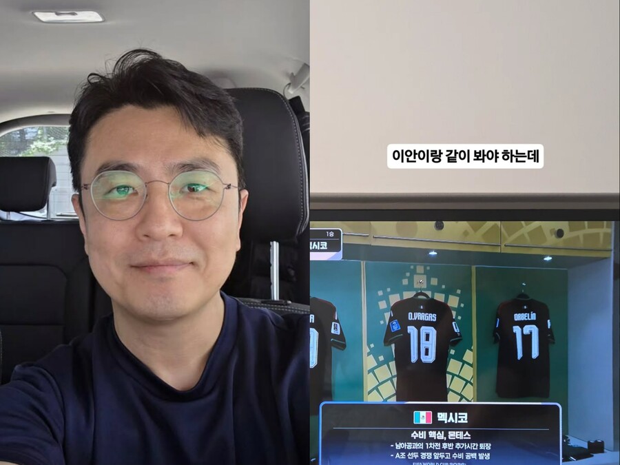 '박지윤과 이혼' 최동석 "子와 월드컵 봐야 하는데"…양육권 없는 서러움