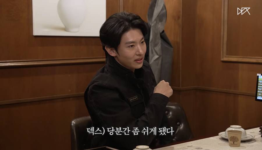 덱스, 116만 유튜브 잠정 중단 "올해 복귀 NO…내 위치 애매해"
