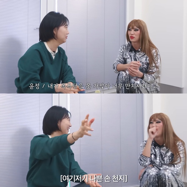 ▲  출처| '장공장장윤정' 유튜브