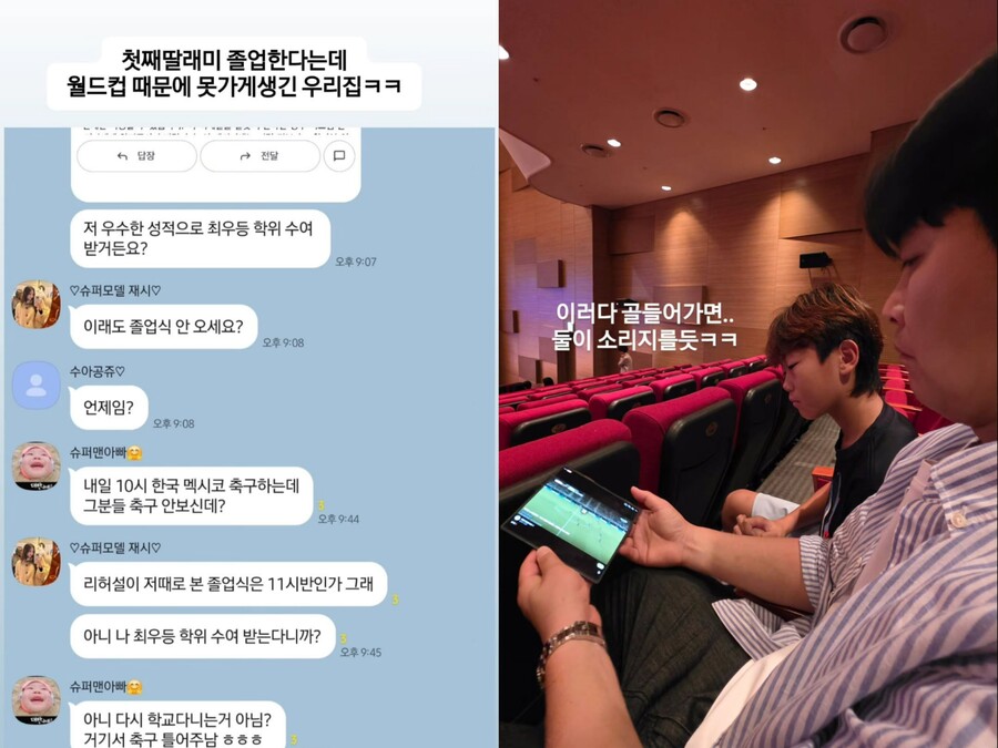 ▲  출처| 이수진 인스타그램