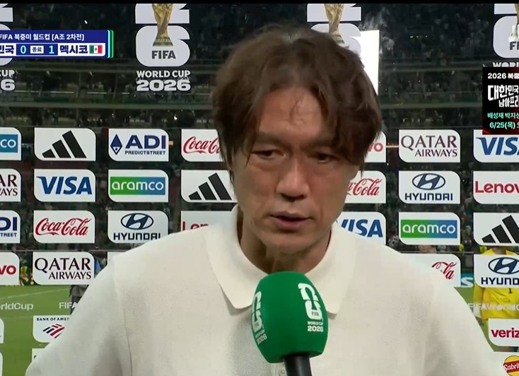 "실점 장면이 아쉬웠다" 고개 숙인 '패장' 홍명보 감독 "선수들에게 흥분하지 말자고 했다" 멕시코전 후 뒷이야기 전해