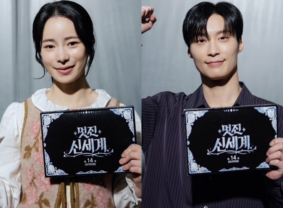 종영 D-1 '멋진 신세계' 임지연·허남준 "끝나지 않았으면…과분한 사랑 받아 행복"