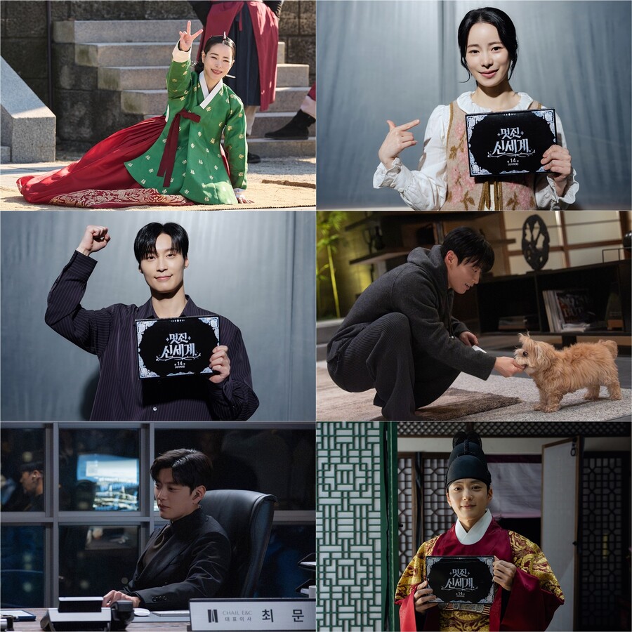 ▲ '멋진 신세계' 주역들이 종영을 앞두고 감사 인사를 전했다. 제공|SBS ‘멋진 신세계’
