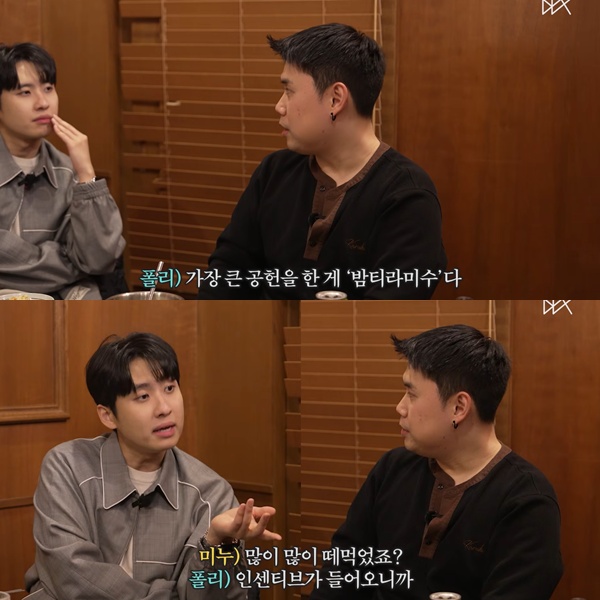 ▲  출처| '덱스101' 유튜브