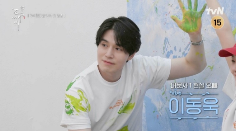 은탁이로 돌아간 김고은 "귀여움 받는 것 너무 좋아" 막내美 폭발('도깨비 10주년)