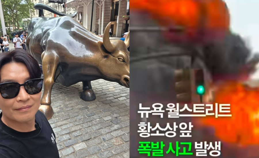 ♥이동국 뉴욕 사진에 느닷없는 폭발사고 언급…"뉴스 보고 놀라" 이수진 해명
