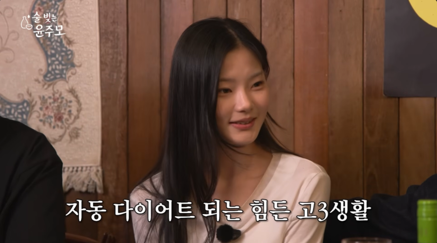 '성동일 딸' 성빈 "몸무게 47kg…고3 되니 저절로 빠지더라"('윤주모')