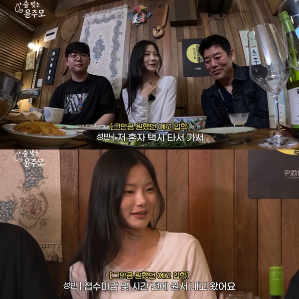 ▲  출처| '술 빚는 윤주모' 유튜브
