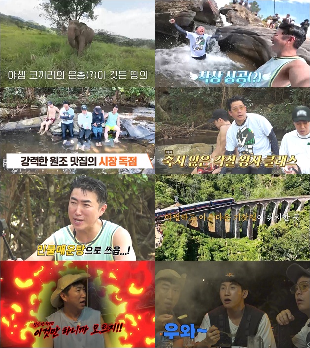'2세 계획' 김준호, 목디스크에도 트레킹 완주 투혼..♥김지민 좋겠네('독박투어')