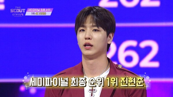 진현준, 국민 스카우터 선택에 대역전 1위 '대혼란'('더 스카웃')
