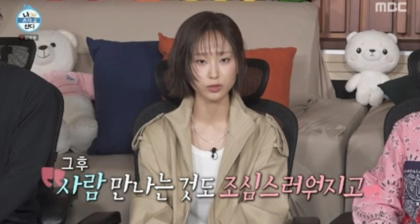 류혜영 "'응팔' 이후 세상이 무서워"…불안 이겨낸 고백에 '먹먹한 울림'