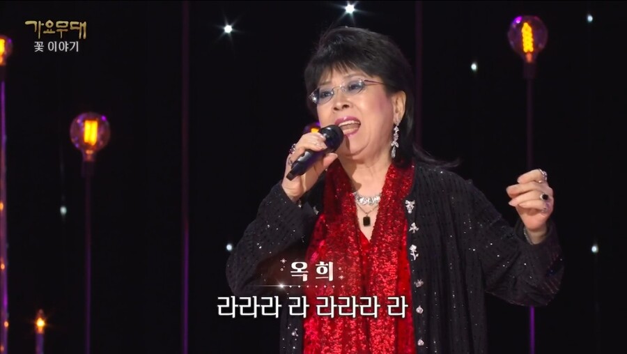 석달 전에도 노래했는데…옥희, 신장암 투병 끝 별세 '향년 73세'
