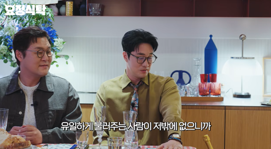 소지섭 "소간지 별명, 처음에는 부담…이제는 되게 좋다" ('요정재형')