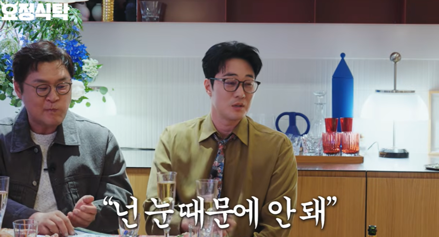 소지섭 "데뷔 초, 홑꺼풀 눈 때문에 연기하면 안된다는 말 많이 들어"('요정재형')