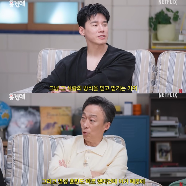 ▲ 출처| 'Netflix Korea 넷플릭스 코리아' 유튜브