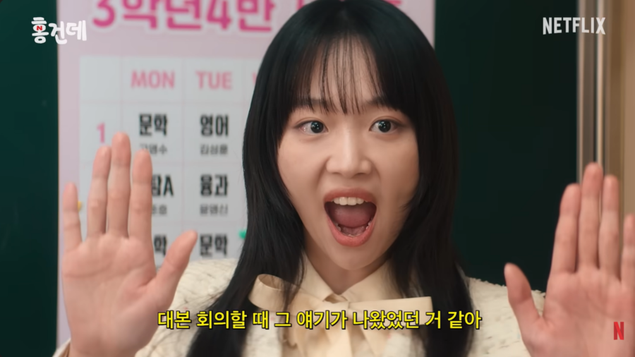 '참교육' 김무열·이성민, 진기주 '연기 논란'에 "믿고 맏겨…발성도 따로 배웠다"