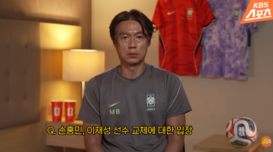 '멕시코전 패' 홍명보, '손흥민 교체 논란'에 입 열었다 "프레시한 선수 필요했다"