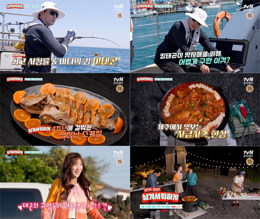▲ 이수경이 피부병으로 은퇴까지 고민했던 사연을 고백한다. 출처|tvN STORY ‘영자와 세리의 남겨서 뭐하게’