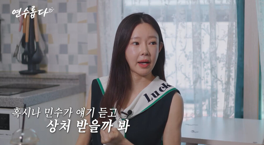 지연수, 전남편 일라이 재혼에 솔직 심경 "축하하지만, 子상처 걱정"