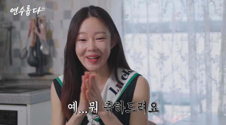 ▲ 지연수. 출처ㅣ지연수 유튜브 캡처