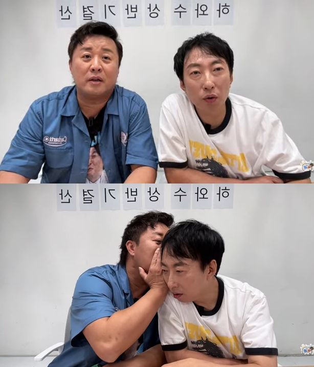"노홍철 섭외? 개인적인 부분 터치 못해"..박명수-정준하, 정형돈과 프로젝트('하와수')
