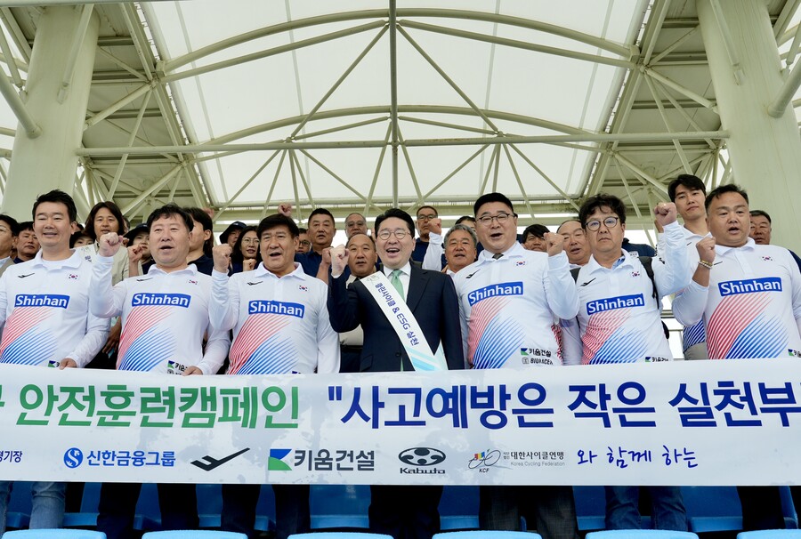 대한사이클연맹, 양양서 1000명 참여 안전훈련 캠페인 성료
