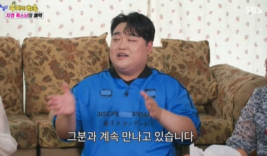 'SNL' 김규원 "교회 누나와 2년째 열애중"('아근진')
