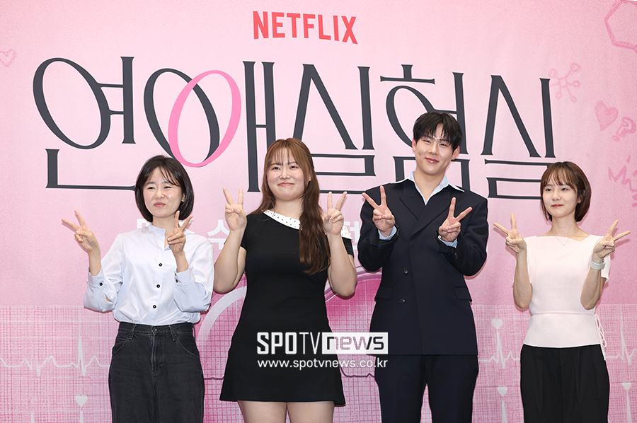 "외부 연결 차단, 서로에게 집중"…'연애실험실', 연애 세포 깨울 새로운 포맷의 예능[종합]