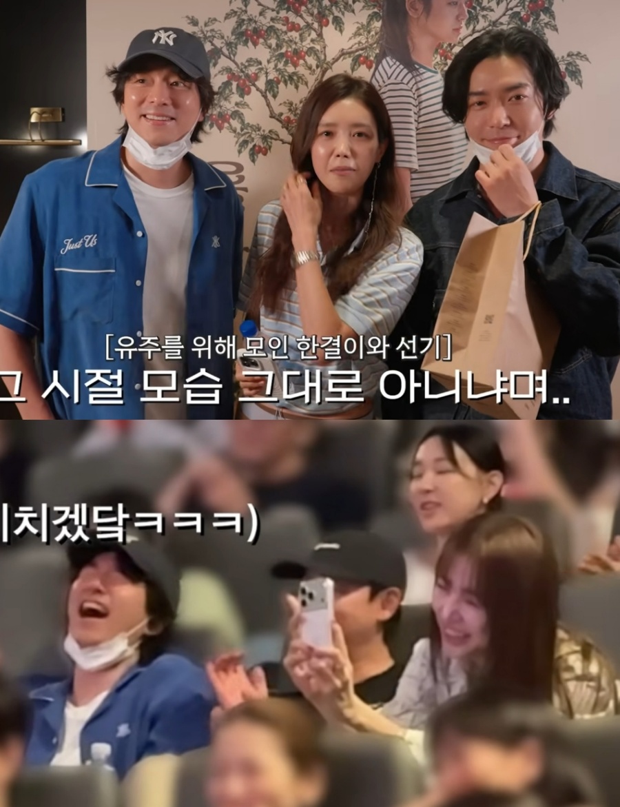 '커프' 우정 영원히…윤은혜→공유·김재욱, 채정안 위해 총출동 '그시절 그대로'