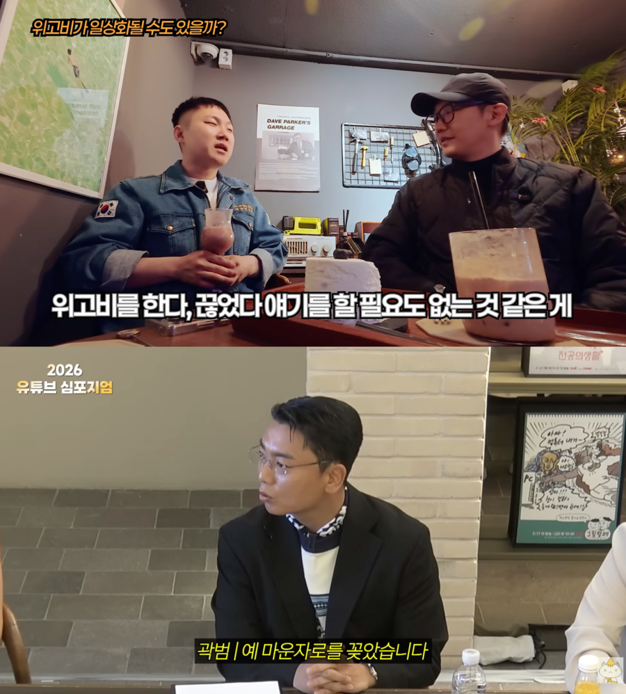위고비 다음엔 마운자로…'곽범→케이윌' 연예계 말린 비만약 열풍[이슈S]
