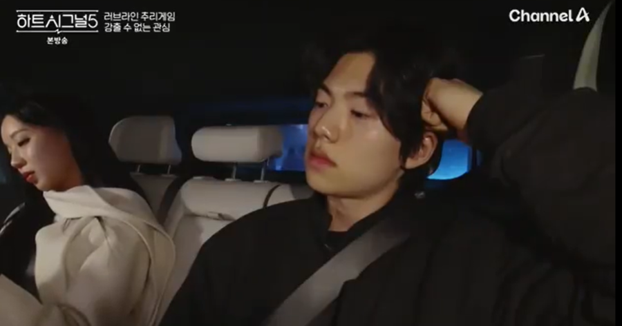 "도파민 터져" 박우열과 데이트 한 정규리 도발에 강유경 답답 심경 토로('하트시그널')
