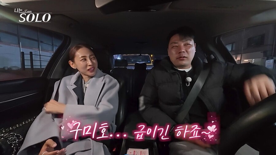 ▲  제공| ENA, SBS Plus