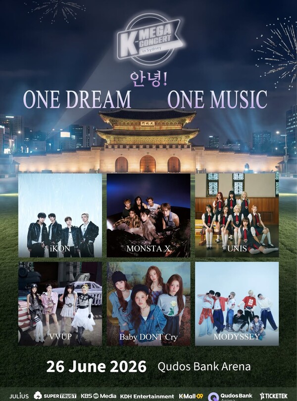 'K-메가 콘서트', 26일 시드니 상륙…몬스타엑스·아이콘·모디세이 등 출연