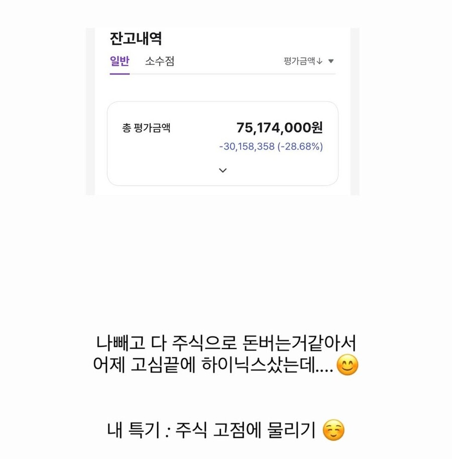 ▲  출처| 아옳이 인스타그램