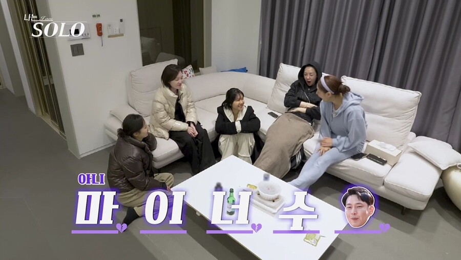 ▲ 제공| SBS Plus·ENA