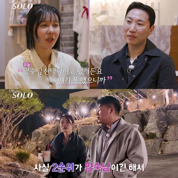 ▲  제공| SBS Plus·ENA