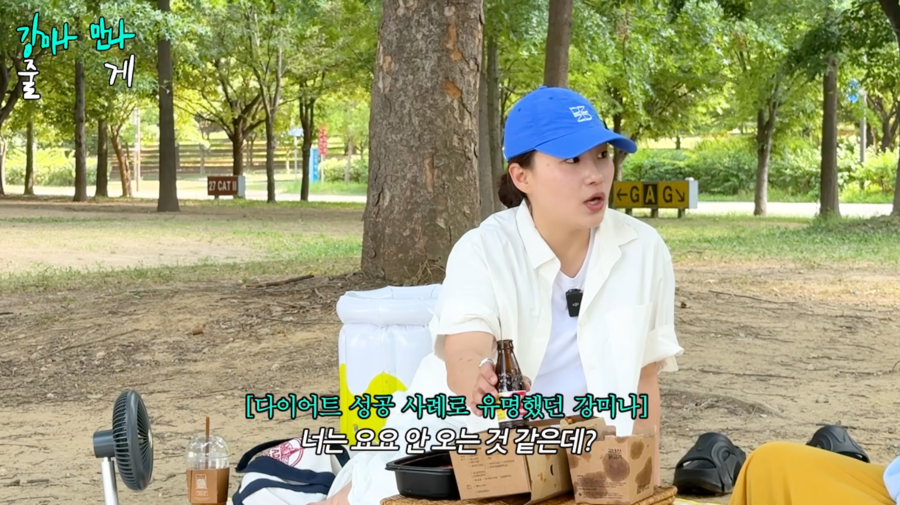 조현아, 위고비로 10kg 빼고 투약 중단 "너무 확 빠지고 요요 왔다"