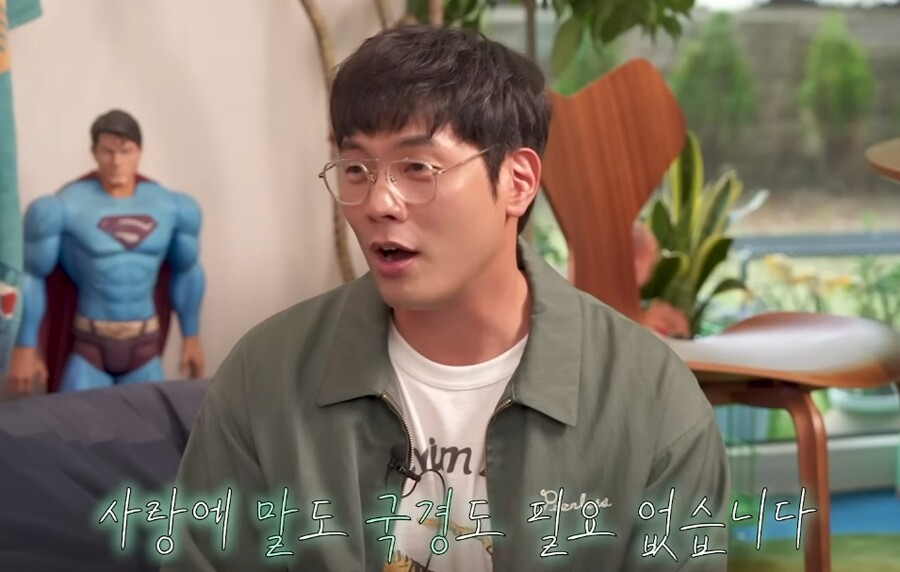 최다니엘, ♥외국인 여친 의혹…"사랑에 국경 필요 없어”라더니 경험 질문에 진땀