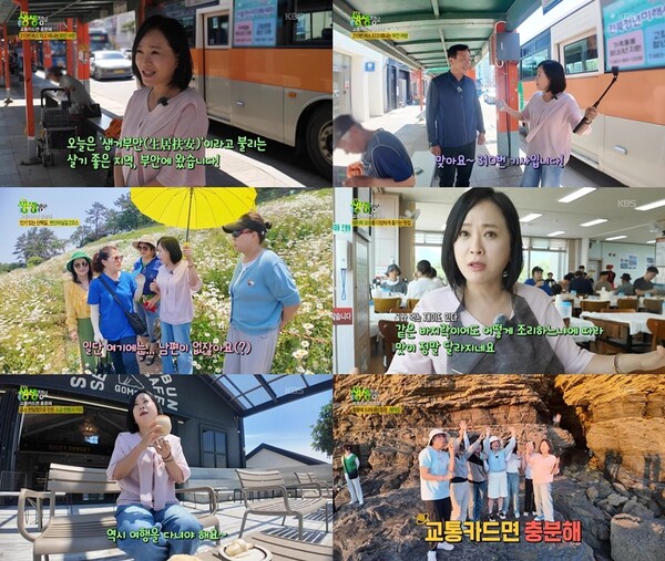 '생생정보' 김정연, 부안 310번 버스서 터진 '친화력 끝판왕'…원조 리포터의 저력