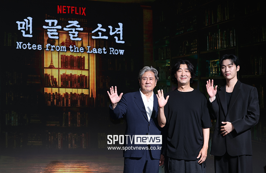 '맨 끝줄 소년' 최민식 "일론 머스크 부러워"…감독 "'참교육' 잘 돼서 부러워"
