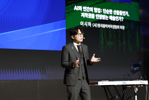 음저협, 시민과 함께 즐기는 'KOMCA 저작권 차트쇼' 첫공개