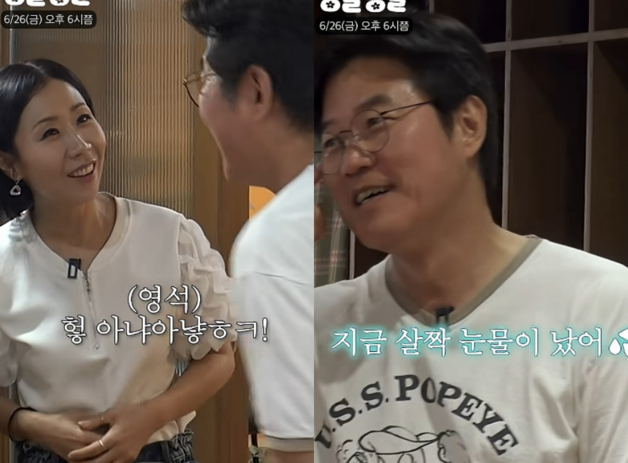 "누나 얼굴 좋아 보여" 나영석, 정선희 재회에 눈물