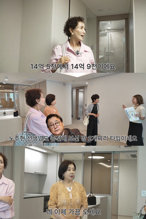 ▲  출처| '찐 여배우들' 유튜브