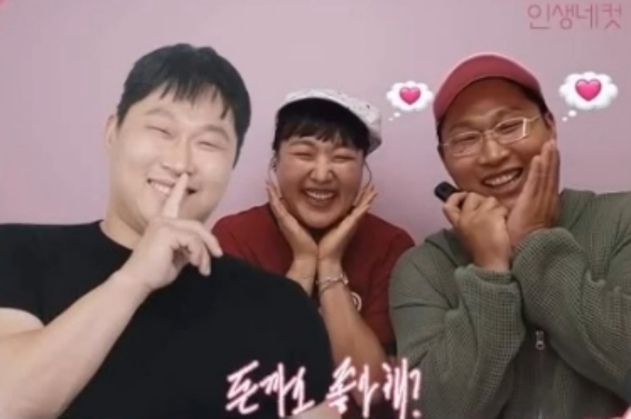 몸무게 같다더니…이수지, 싸이 이어 스윙스 삼켰다 "쌍둥이인줄"