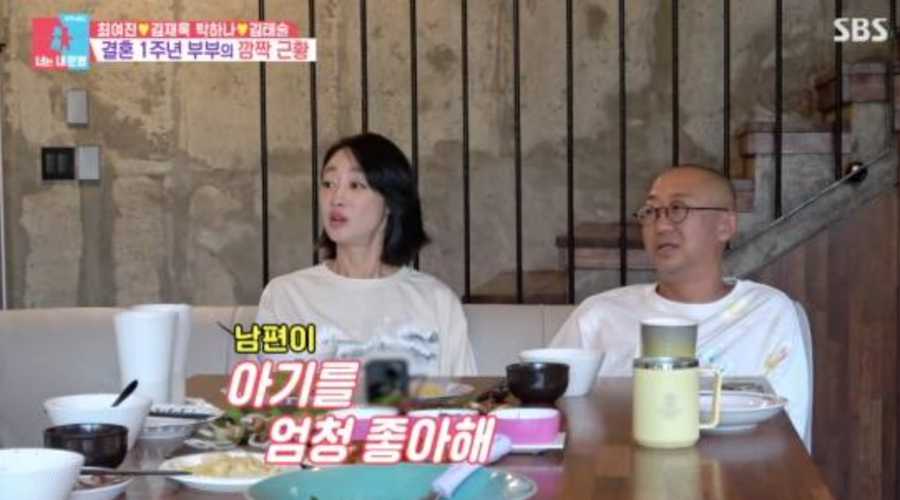 '불륜설·재벌설' 이겨낸 최여진 "아기 좋아하는 ♥김재욱, 낳자고 하면 싫다고"('동상이몽')