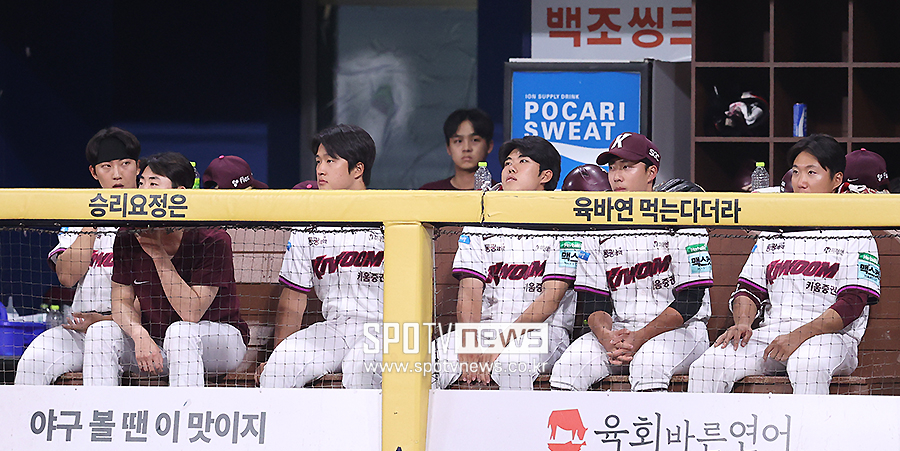 [포토S] 키움, '8연패는 안되는데..'