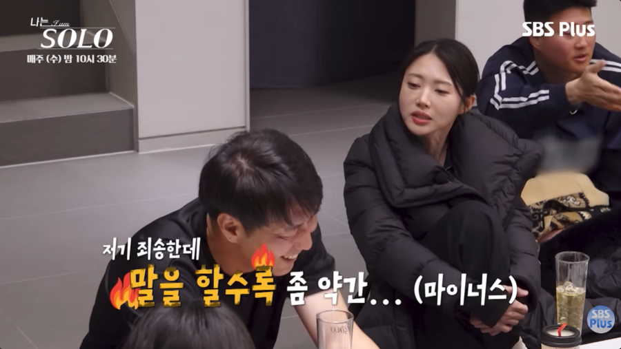 "말할수록 깎아 먹어"…32기 영수, 선 넘은 발언에 돌싱녀들 '절레절레'