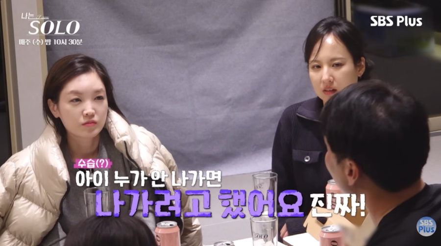 ▲  출처| 'SBS Plus 스플스' 유튜브