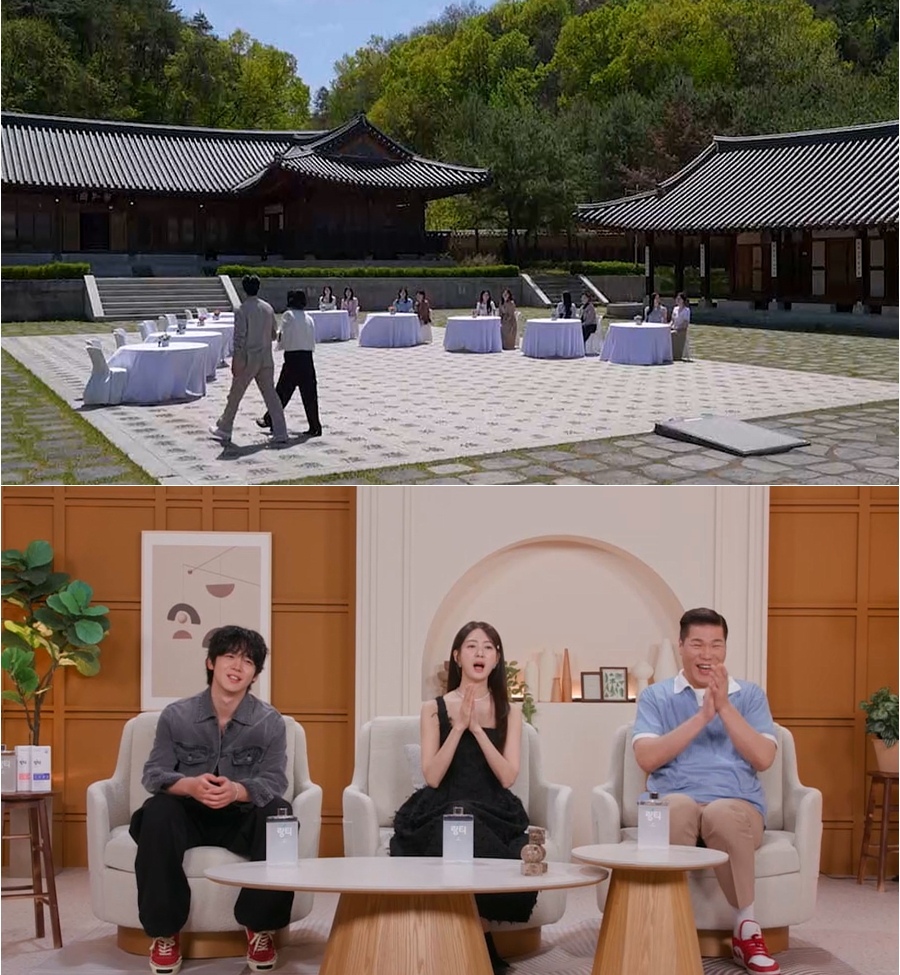 ▲ 제공|SBS 예능프로그램 '자식 방생 프로젝트-합숙 맞선2'