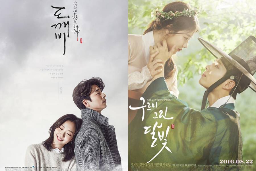 10년 만에 재회…'도깨비'→'구르미 그린 달빛', 방송가 재결합 바람[초점S]